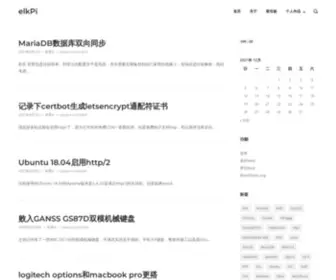 Elkpi.com(米鹿π) Screenshot