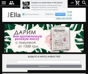 Ellabache.com.ua(Ella Baché) Screenshot