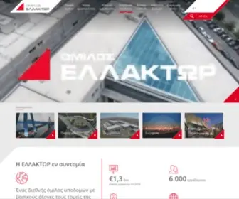 Ellaktor.com(Αρχική) Screenshot