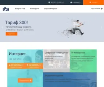Ellco.ru(EIIco) Screenshot
