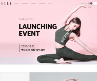 Elleswimwear.co.kr(엘르수영복) Screenshot