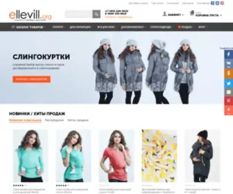 Ellevill.org(Слинги купить в Москве) Screenshot
