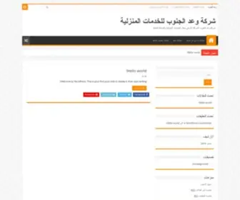 EllfaHD.com(EllfaHD) Screenshot