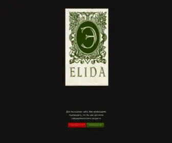 Ellida.ru(Elida) Screenshot