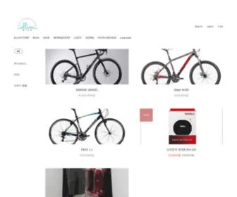 Ellimbike.co.kr(엘림자전거) Screenshot