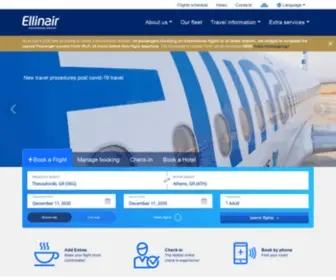 Ellinair.com(Σε όλες τις πτήσεις) Screenshot