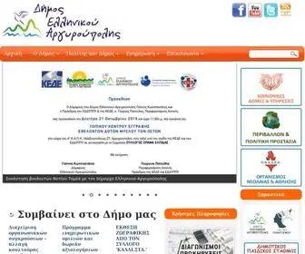 Elliniko-Argyroupoli.gr(ΞΞ) Screenshot