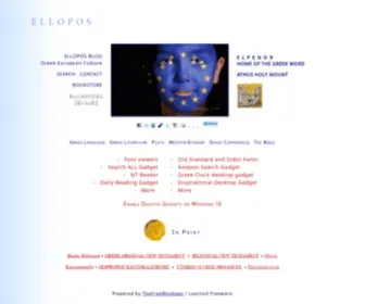 Ellopos.net(ELLOPOS net) Screenshot