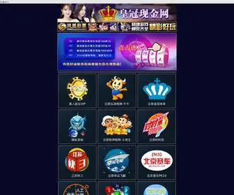 ELLQ.net(新浪分分彩后二直选单式计划) Screenshot