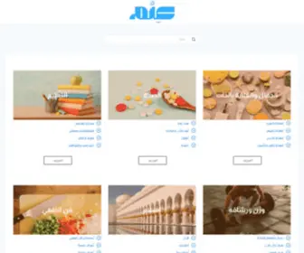 ELM-Blog.com(علم) Screenshot