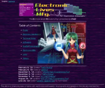 ELM-Chan.org(ELM by ChaN) Screenshot