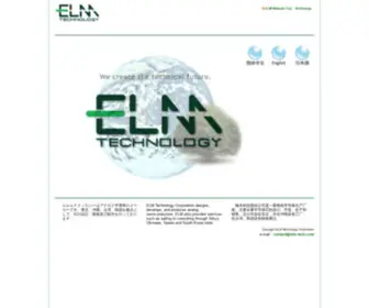 ELM-Tech.com(ELM TECHNOLOGY CORPORATION WEB SITE) Screenshot