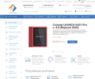 ELM327Rus.ru(Интернет) Screenshot