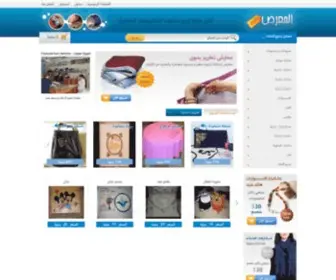 ELM3Rad.com(أكبر موقع لبيع منتجات المشروعات الصغيرة) Screenshot