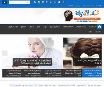 ELM3Rfa.com(المعرفة) Screenshot