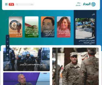 Elmadar.com(موقع المدار) Screenshot