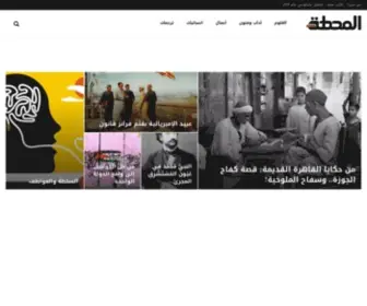 Elmahatta.com(المحطة) Screenshot