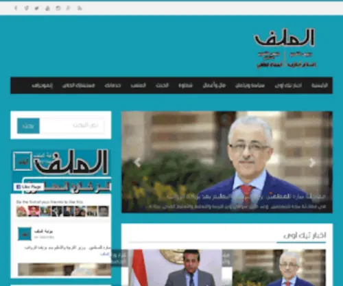 Elmalaf.com(Elmalaf) Screenshot