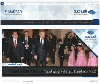 Elmarsad.org(elmarsad) Screenshot