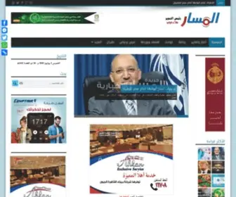 Elmasaar.com(جريدة المسار) Screenshot