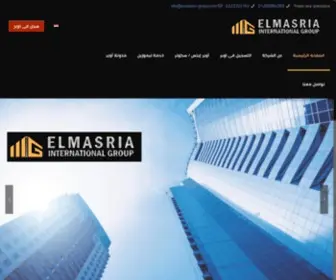 Elmasria-Group.com(المصرية) Screenshot