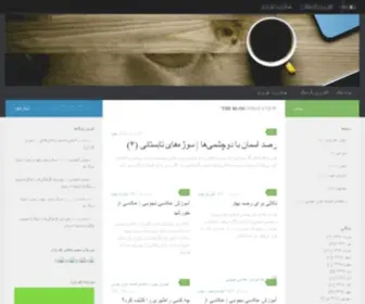 Elmbazar.com(علم بازار) Screenshot