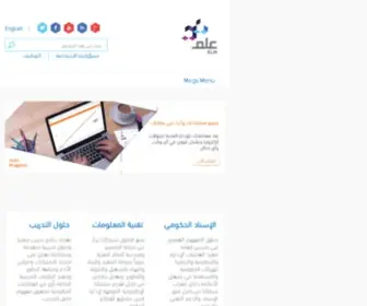 ELM.com.sa(عِلم) Screenshot