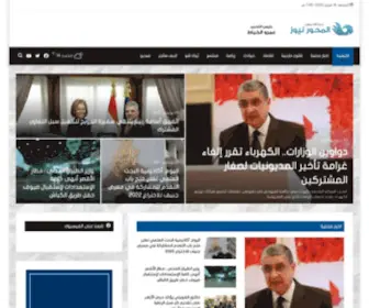 Elmehwarnews.com(المحور) Screenshot