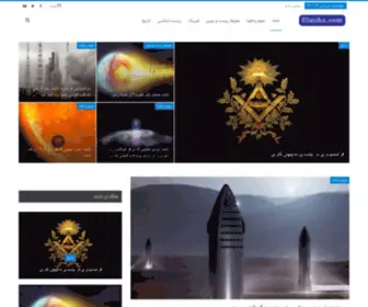 Elmiha.com(علمی‌ها) Screenshot