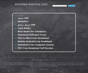 Elmktba-Elamma.com(Elmktba Elamma) Screenshot