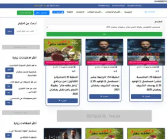 Elmoeed.com(Elmoeed) Screenshot