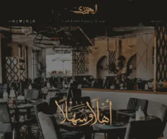 Elmohamdy.com(المحمدى) Screenshot