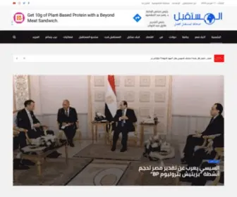 Elmostaqbal.com(جريدة المستقبل) Screenshot