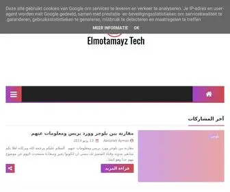 Elmotamayz.tk(المتميز) Screenshot