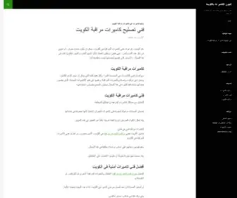 Elmurodeloslibros.com(Obras) Screenshot