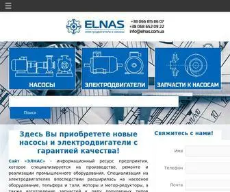 Elnas.com.ua(насос) Screenshot