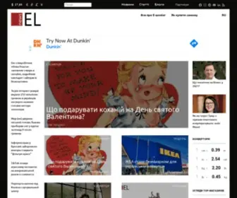 Elnews.com.ua(Медіа) Screenshot