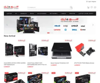 Elnour-Tech.com(Homepage) Screenshot