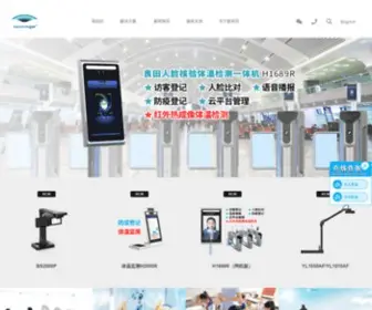 Eloam.cn(深圳市良田科技有限公司) Screenshot