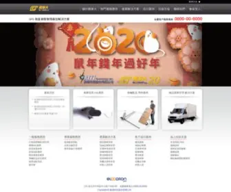 Elocation.com.tw(瞰車大) Screenshot