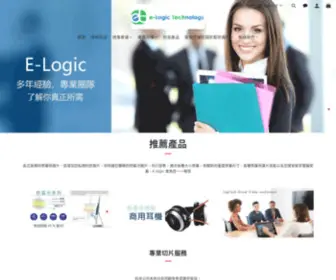 Elogic-Tech.com.hk(E-Logic 的母公司) Screenshot