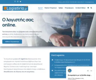 Elogistirio.gr(E-logistirio λογιστικό γραφείο λογιστής online) Screenshot