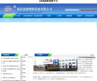 Elong3.com(优游平台登入中心) Screenshot