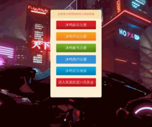 Elook.net.cn(E路软件园) Screenshot