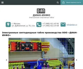 ELPN.ru(Спортивные и информационные табло) Screenshot