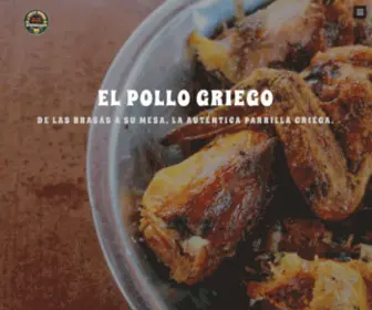 Elpollogriego.com(El Pollo Griego) Screenshot