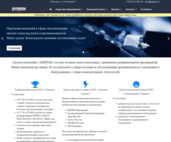 Elpron.ru(Главная) Screenshot