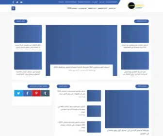 Elqanoney.site(القانوني) Screenshot