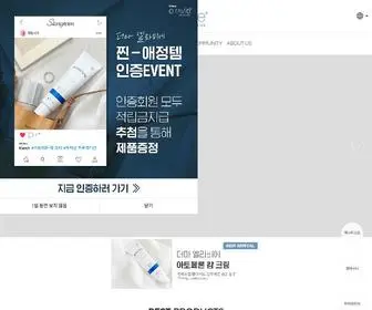 Elraviecos.com(더마) Screenshot