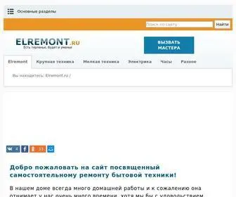 Elremont.ru(Ремонт) Screenshot